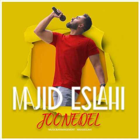 Majid Eslahi Joone Del